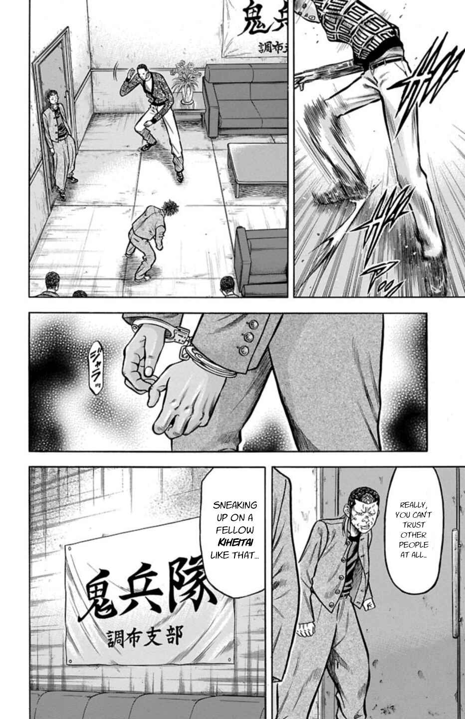 Page 30 Chapter 67 Chikin - Drop Zenya no Monogatari