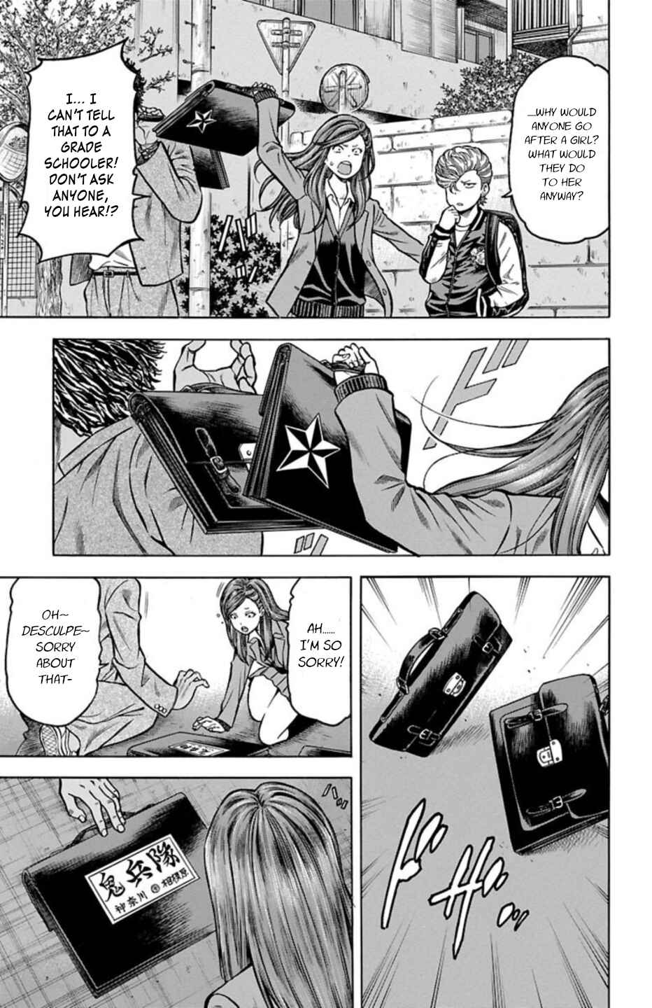 Page 47 Chapter 67 Chikin - Drop Zenya no Monogatari