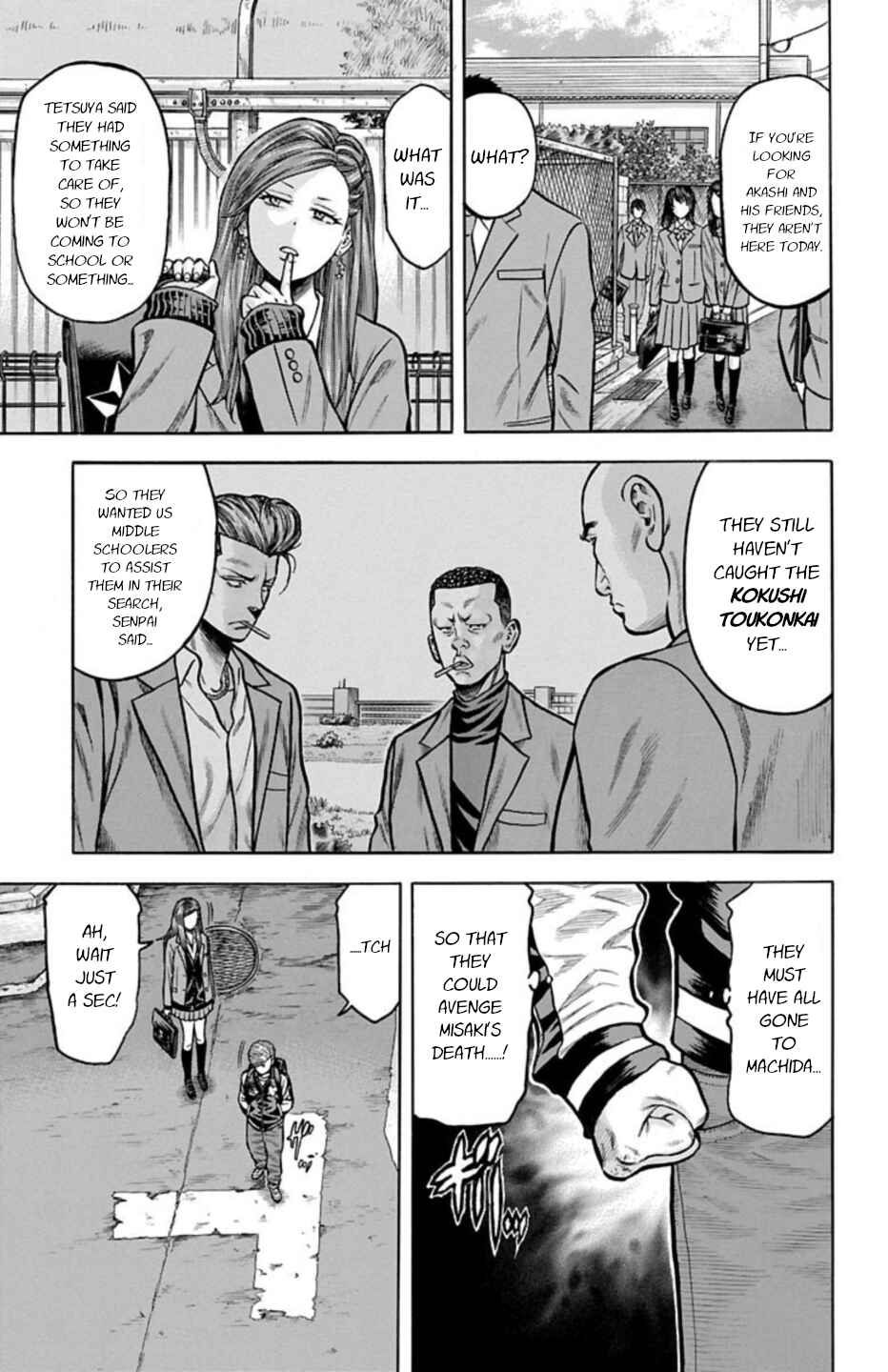 Page 7 Chapter 67 Chikin - Drop Zenya no Monogatari