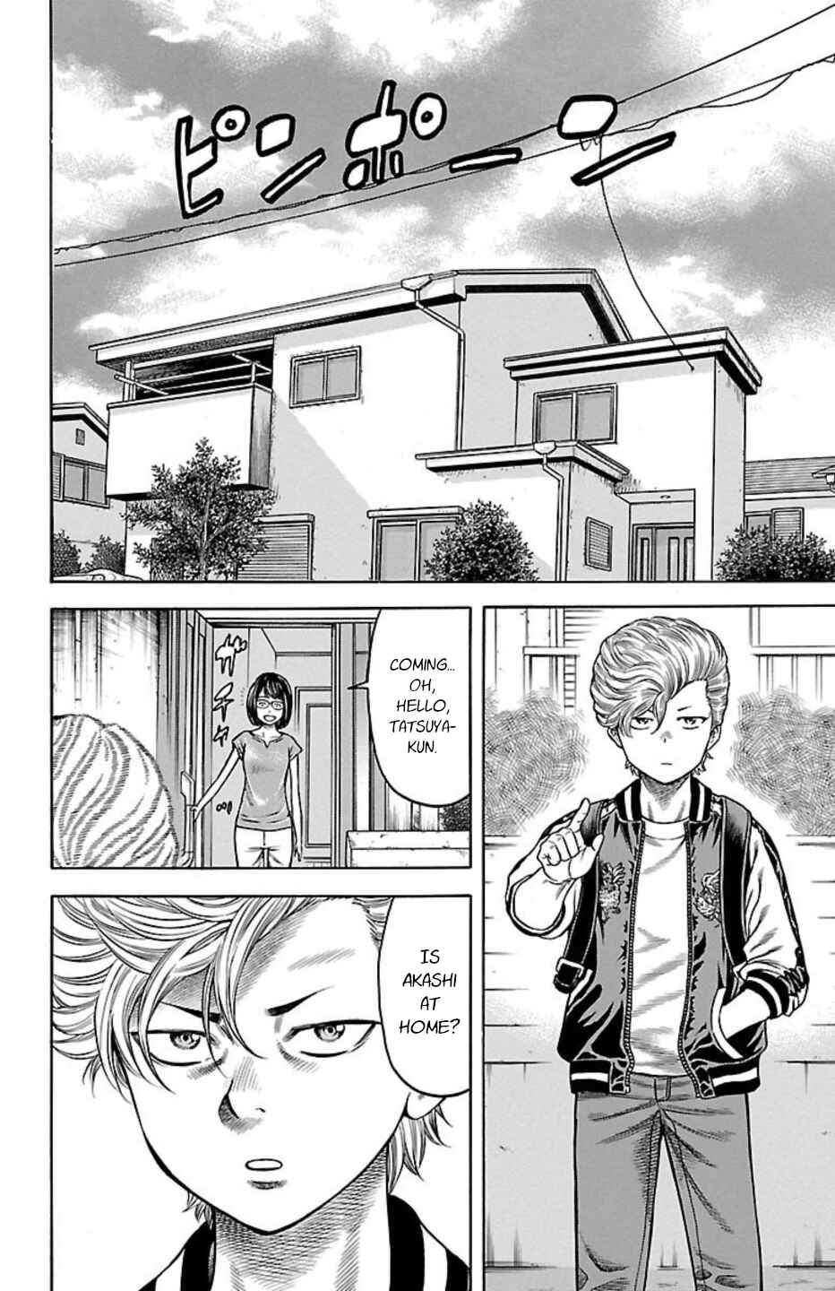 Page 12 Chapter 97 Chikin - Drop Zenya no Monogatari