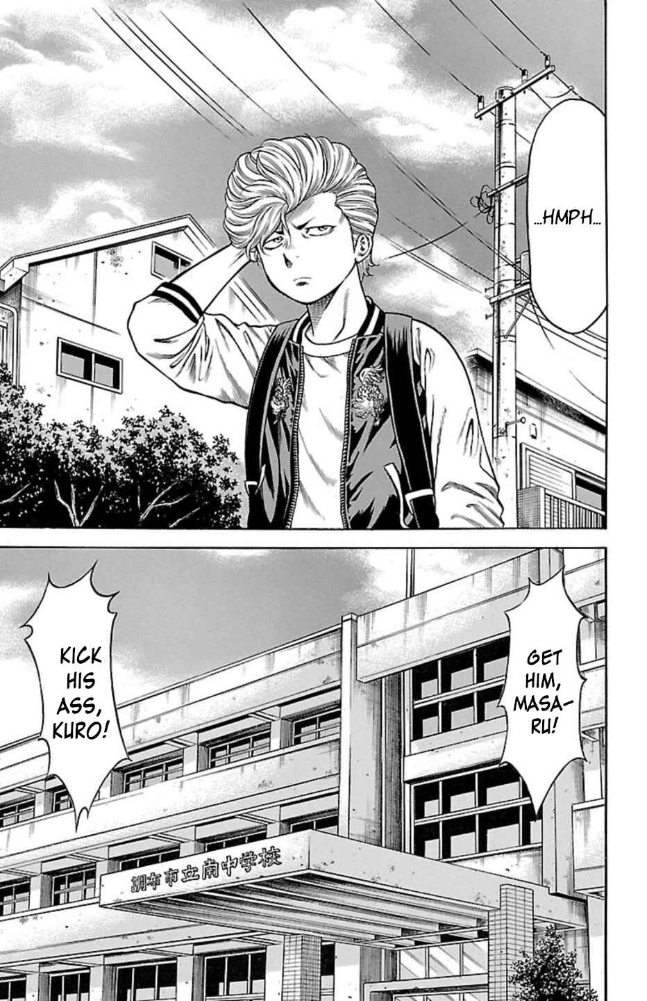 Page 15 Chapter 97 Chikin - Drop Zenya no Monogatari