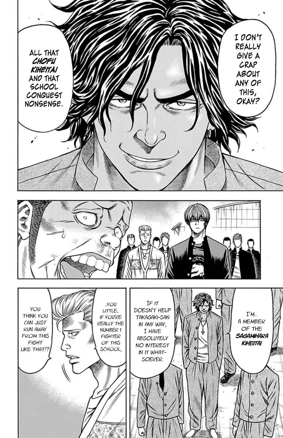 Page 24 Chapter 97 Chikin - Drop Zenya no Monogatari