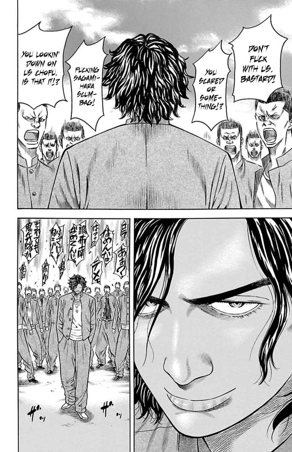 Page 26 Chapter 97 Chikin - Drop Zenya no Monogatari