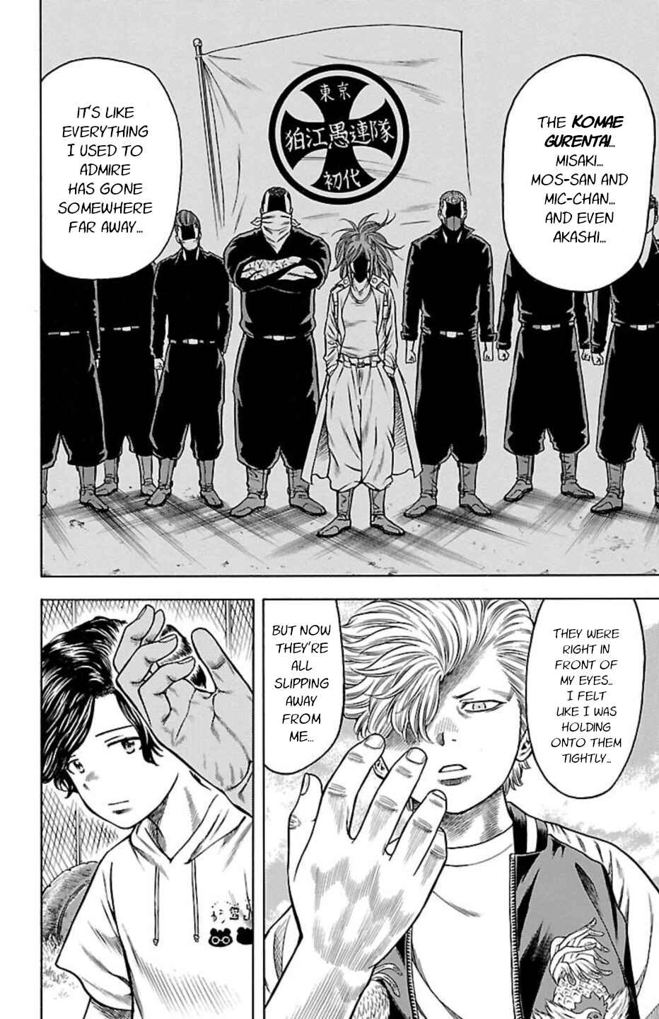 Page 4 Chapter 97 Chikin - Drop Zenya no Monogatari