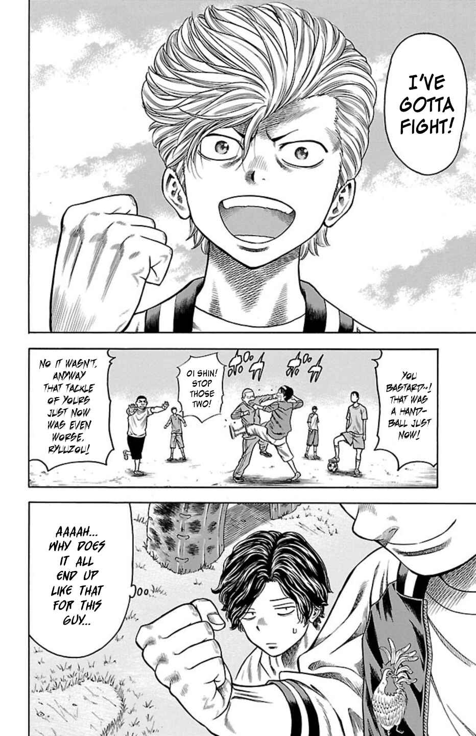 Page 6 Chapter 97 Chikin - Drop Zenya no Monogatari
