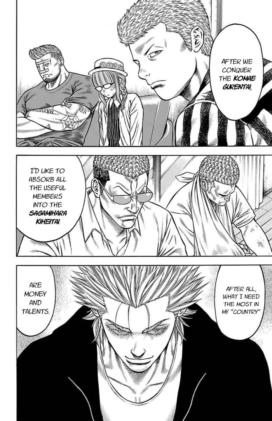 Page 15 Chapter 83 Chikin - Drop Zenya no Monogatari