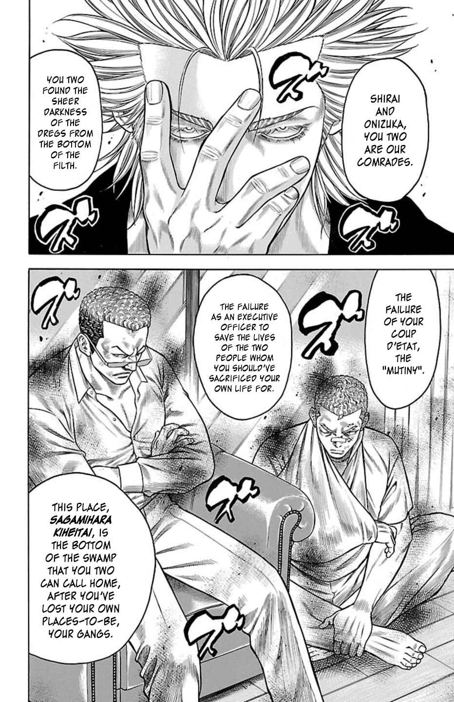 Page 19 Chapter 83 Chikin - Drop Zenya no Monogatari