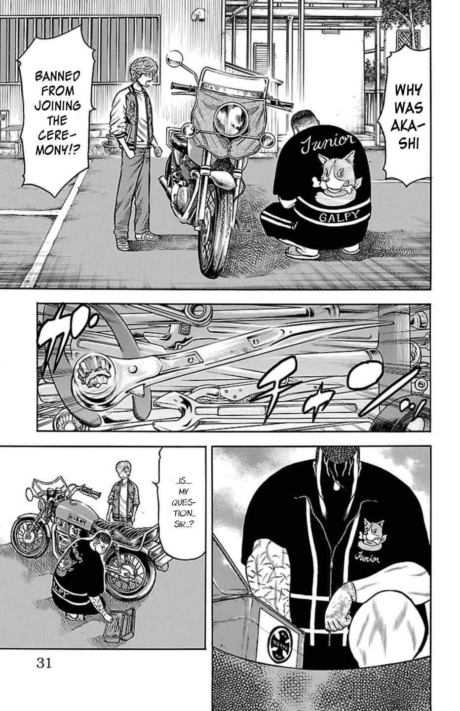 Page 28 Chapter 83 Chikin - Drop Zenya no Monogatari