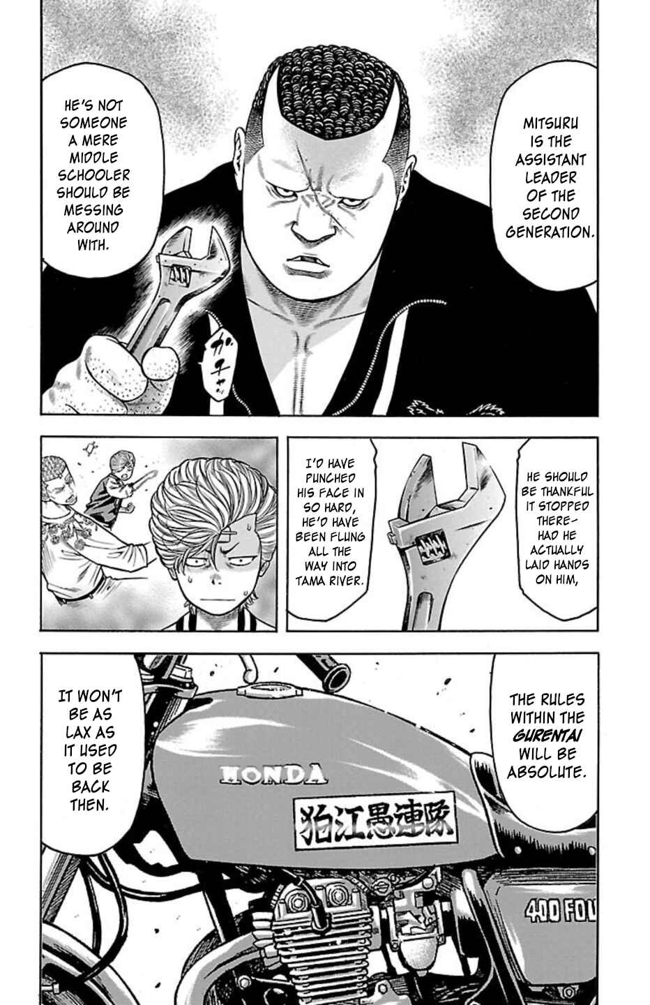 Page 29 Chapter 83 Chikin - Drop Zenya no Monogatari