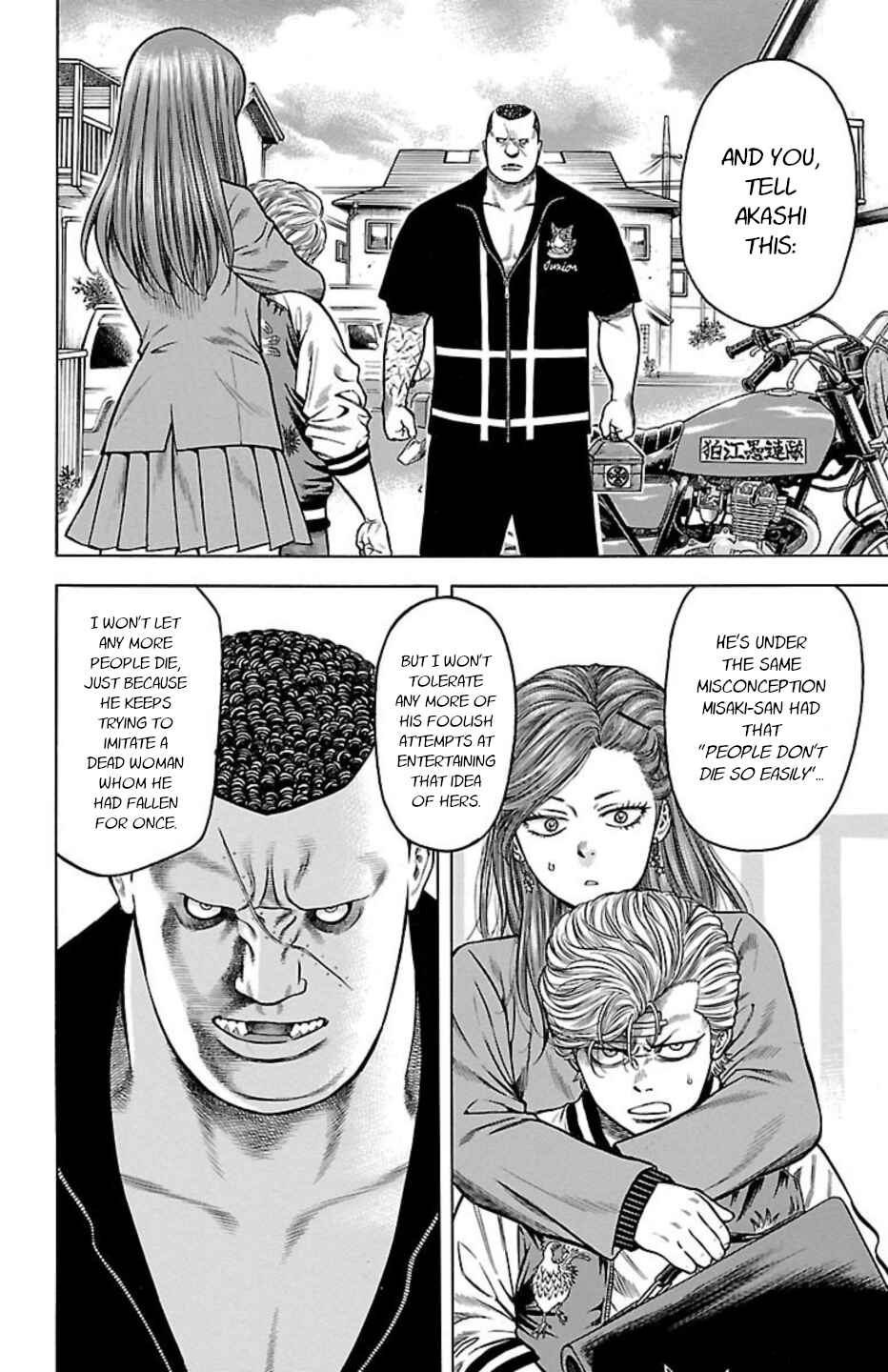 Page 33 Chapter 83 Chikin - Drop Zenya no Monogatari