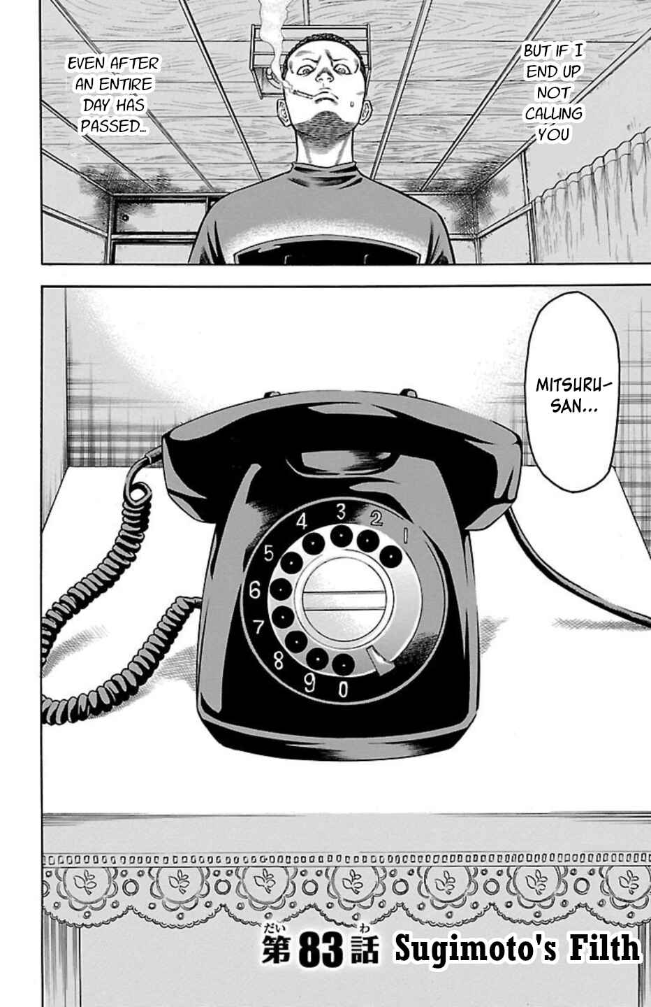 Page 6 Chapter 83 Chikin - Drop Zenya no Monogatari