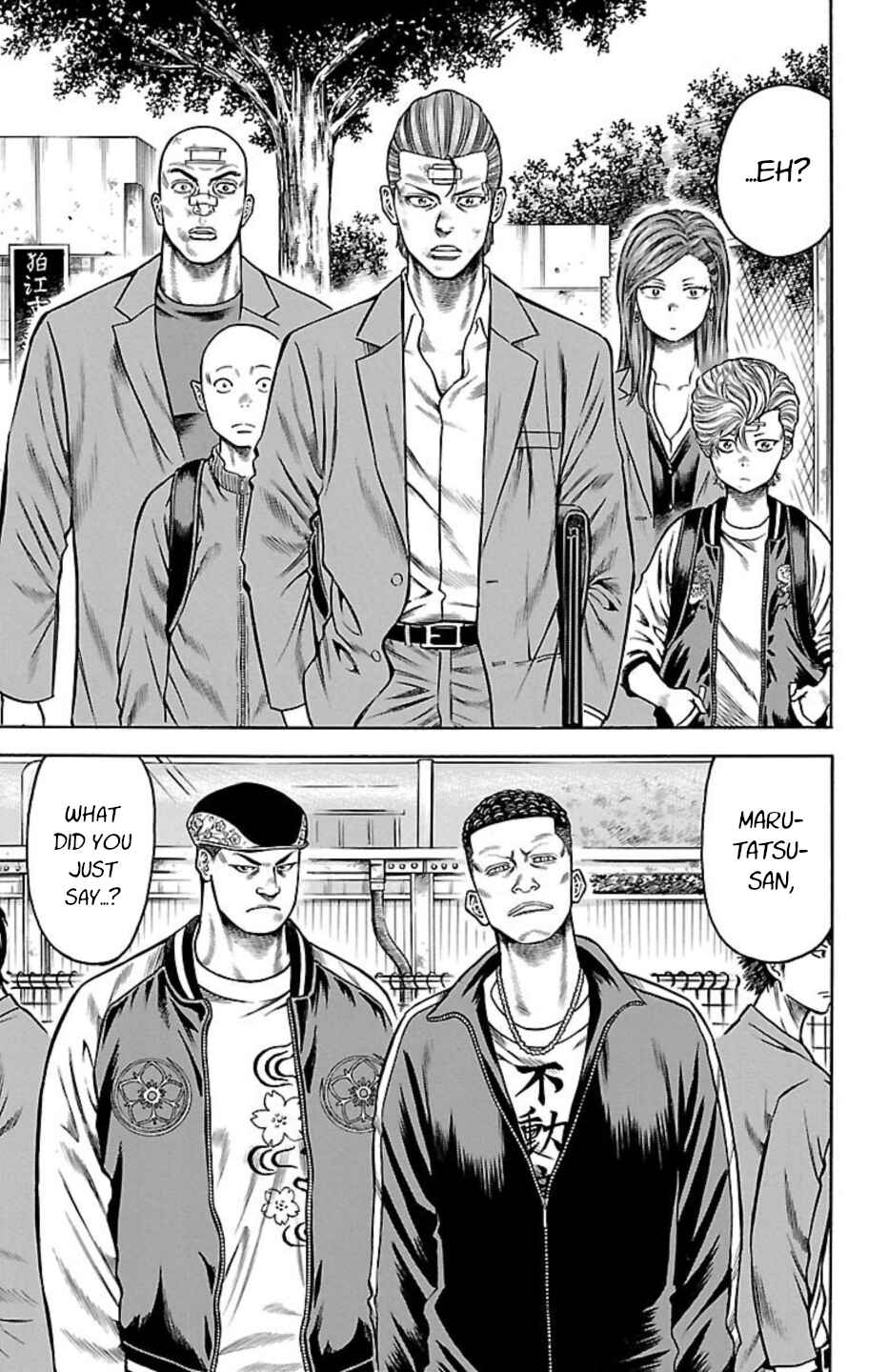 Page 7 Chapter 83 Chikin - Drop Zenya no Monogatari
