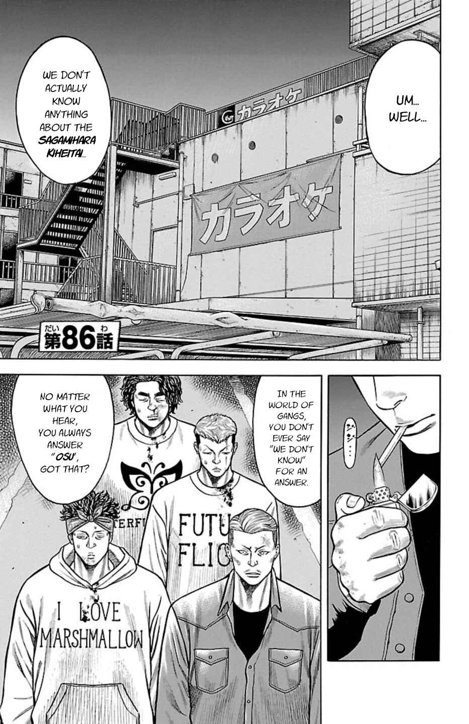 Page 1 Chapter 86 Chikin - Drop Zenya no Monogatari