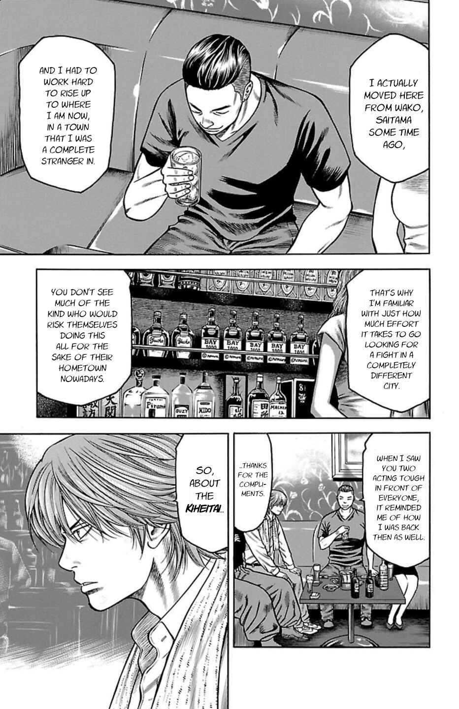 Page 19 Chapter 86 Chikin - Drop Zenya no Monogatari