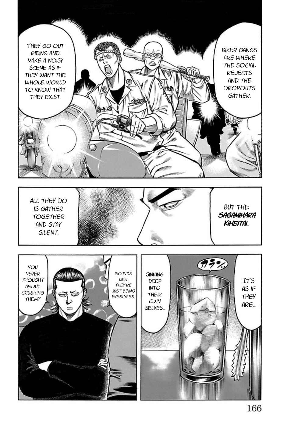 Page 22 Chapter 86 Chikin - Drop Zenya no Monogatari