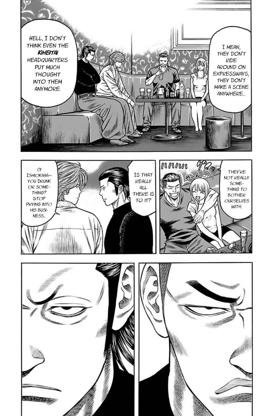 Page 23 Chapter 86 Chikin - Drop Zenya no Monogatari