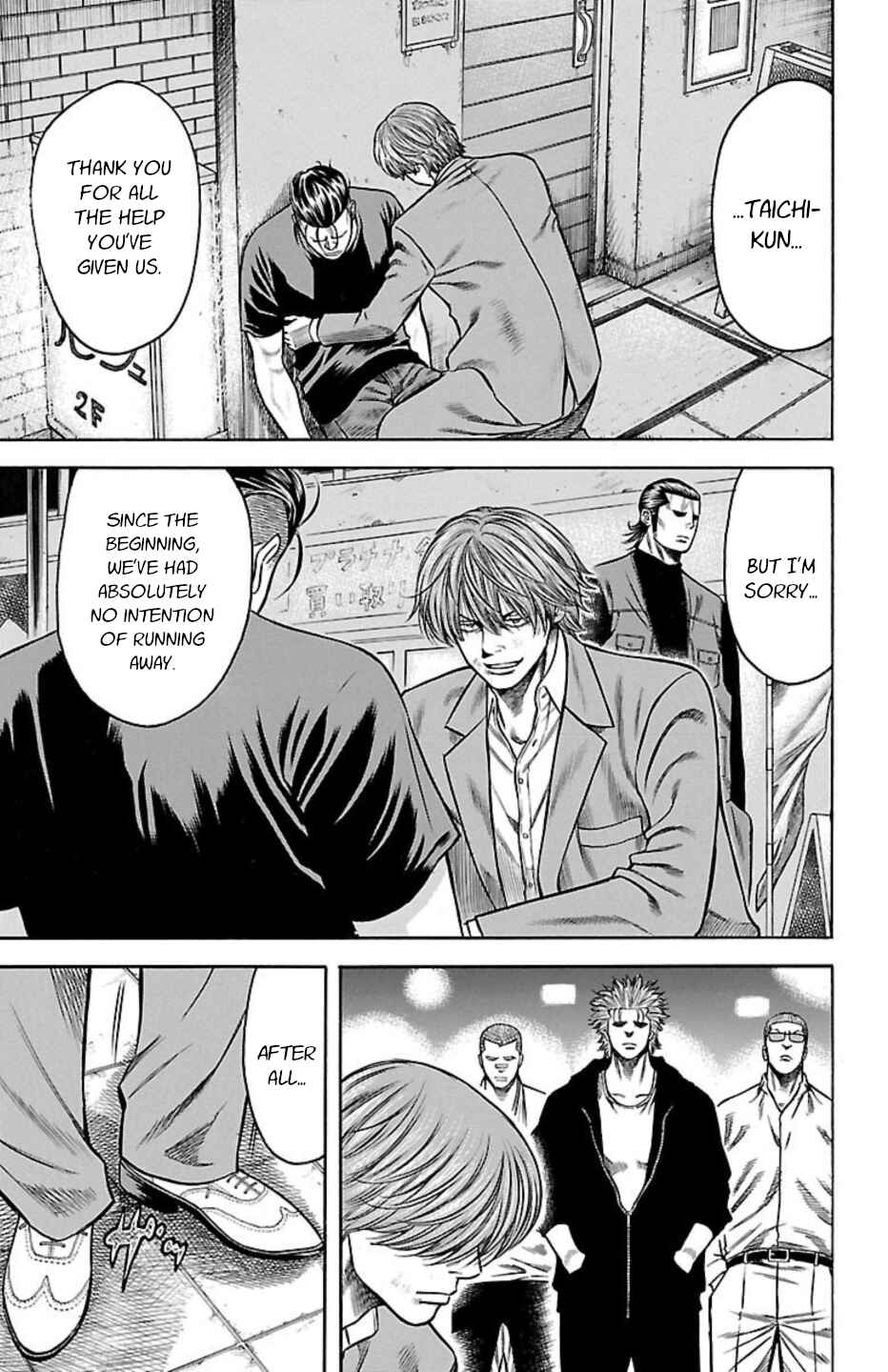 Page 43 Chapter 86 Chikin - Drop Zenya no Monogatari