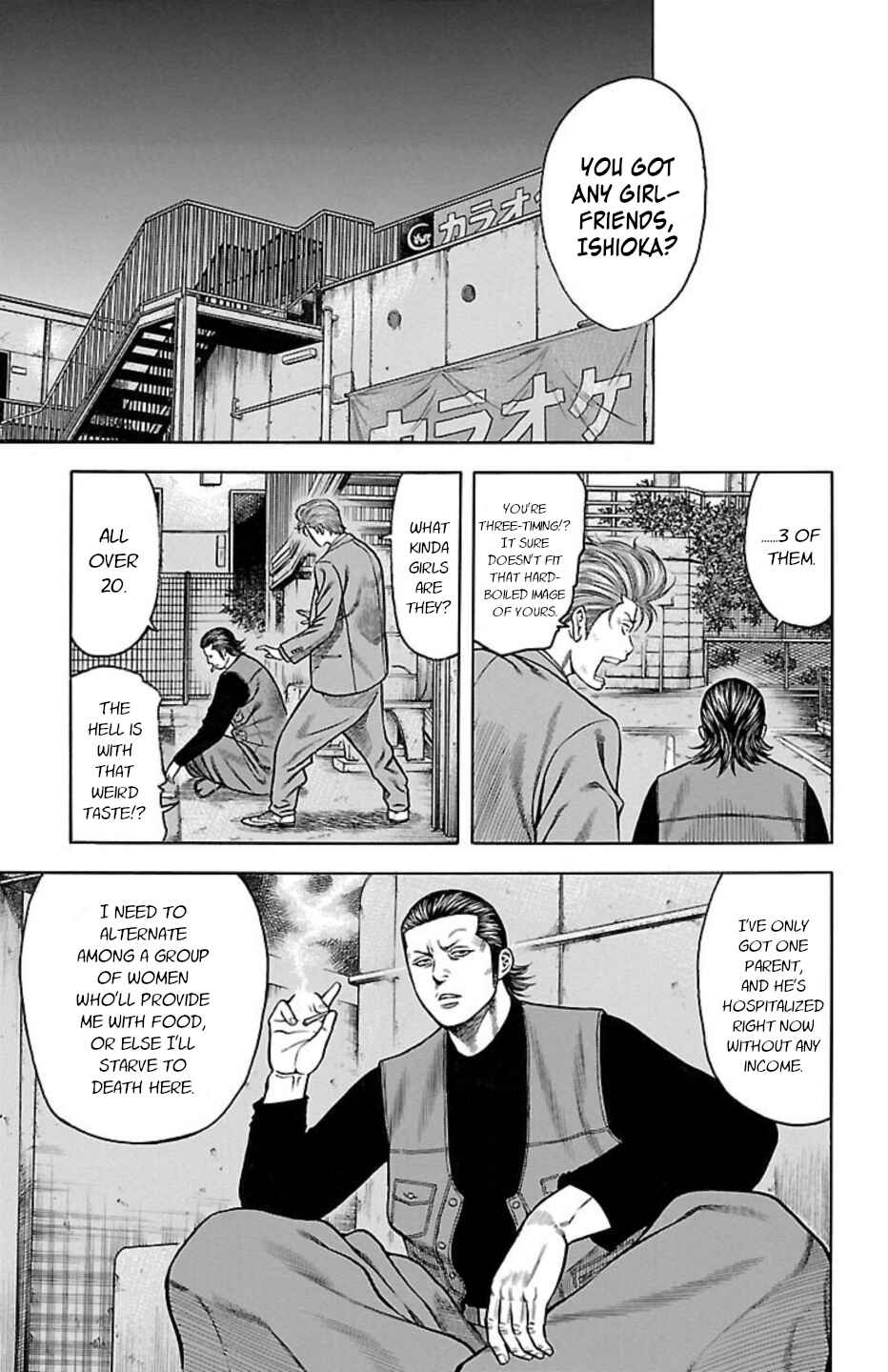 Page 5 Chapter 86 Chikin - Drop Zenya no Monogatari