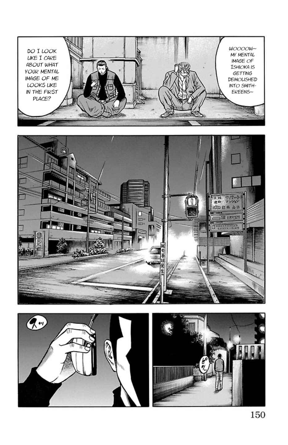 Page 6 Chapter 86 Chikin - Drop Zenya no Monogatari