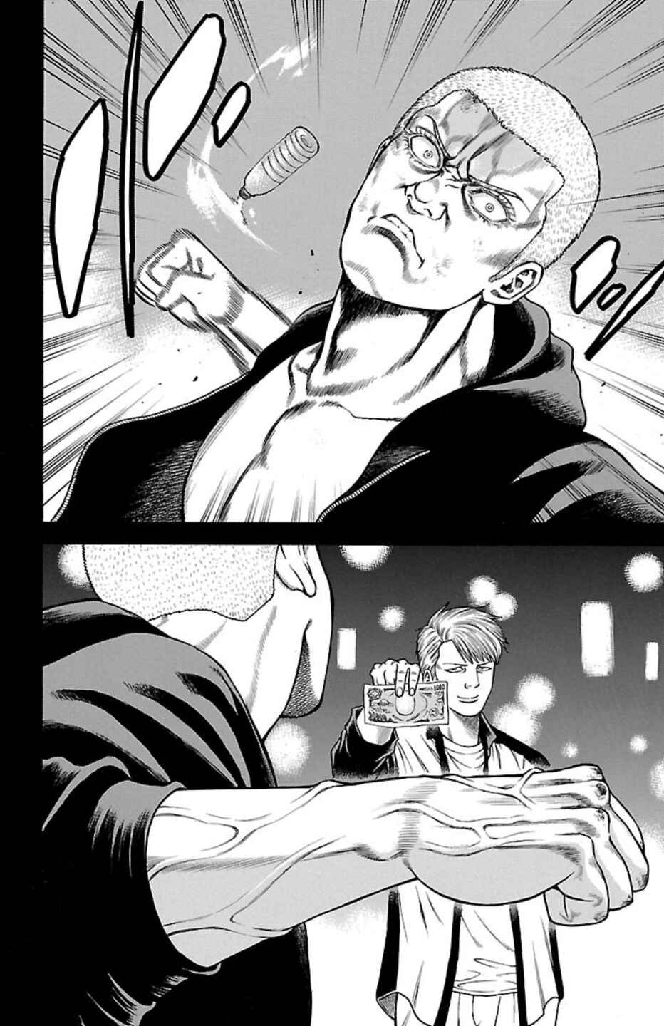 Page 14 Chapter 108 Chikin - Drop Zenya no Monogatari