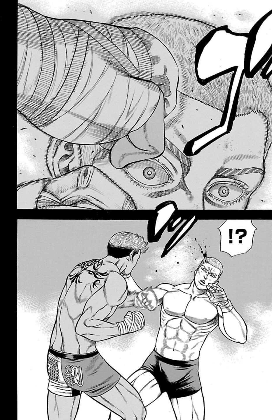 Page 35 Chapter 108 Chikin - Drop Zenya no Monogatari