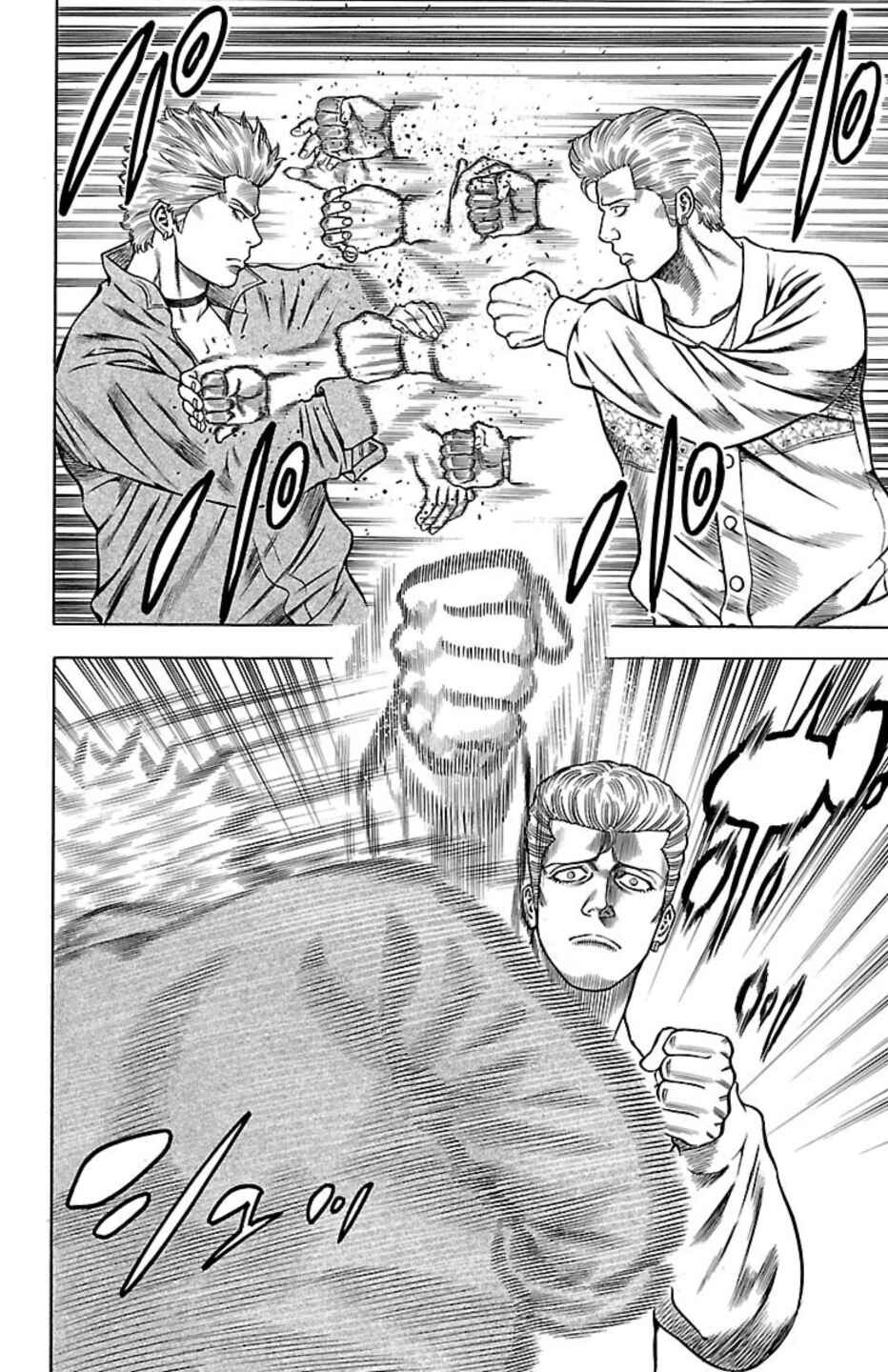 Page 22 Chapter 98 Chikin - Drop Zenya no Monogatari