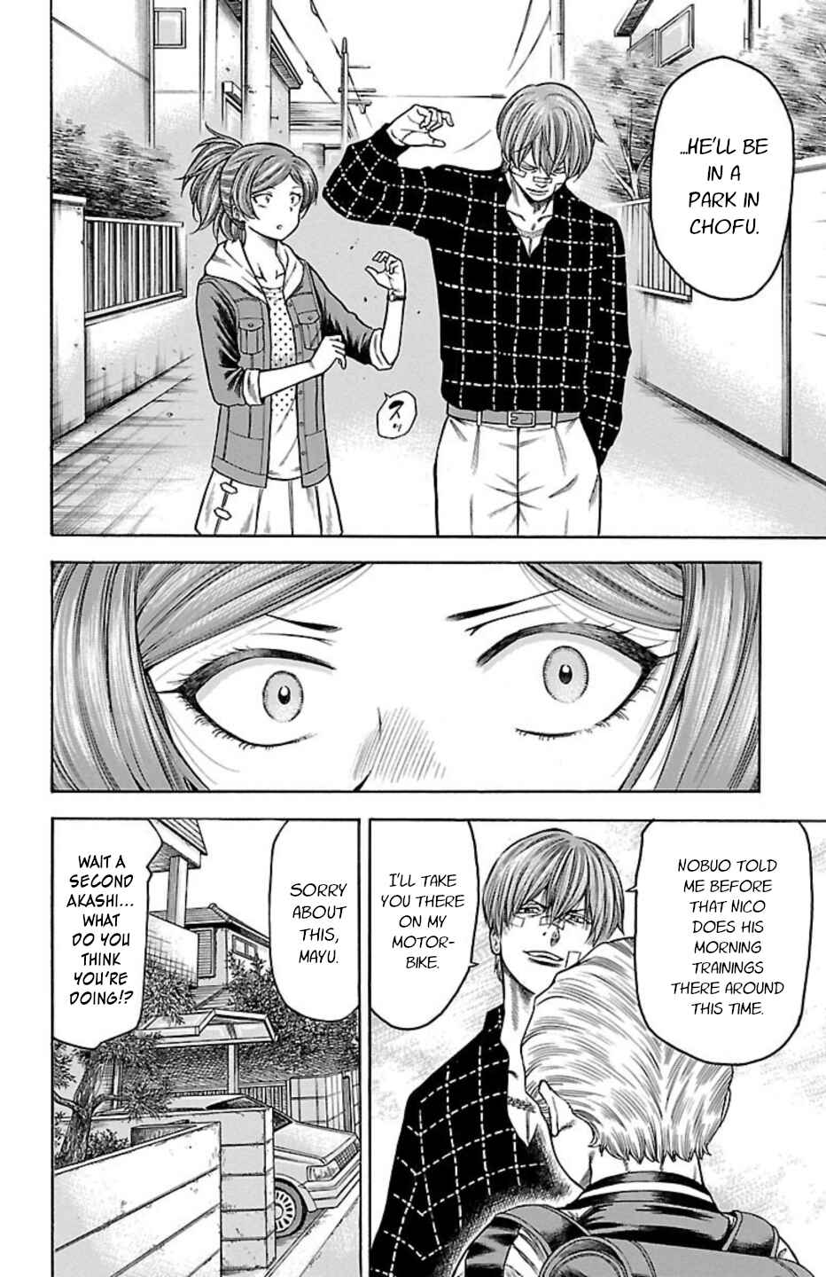 Page 4 Chapter 98 Chikin - Drop Zenya no Monogatari