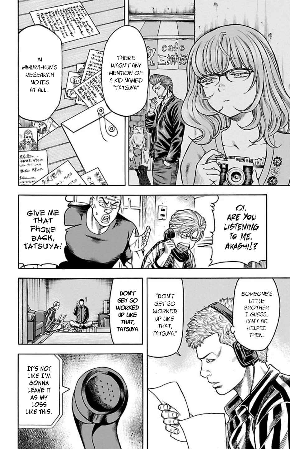 Page 12 Chapter 91 Chikin - Drop Zenya no Monogatari