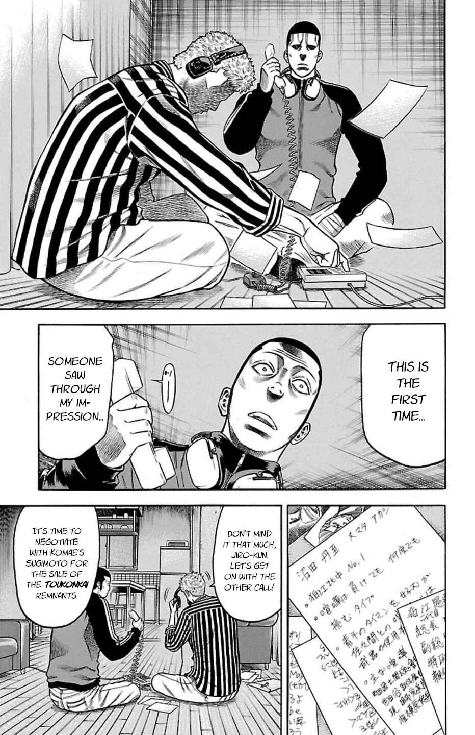 Page 15 Chapter 91 Chikin - Drop Zenya no Monogatari