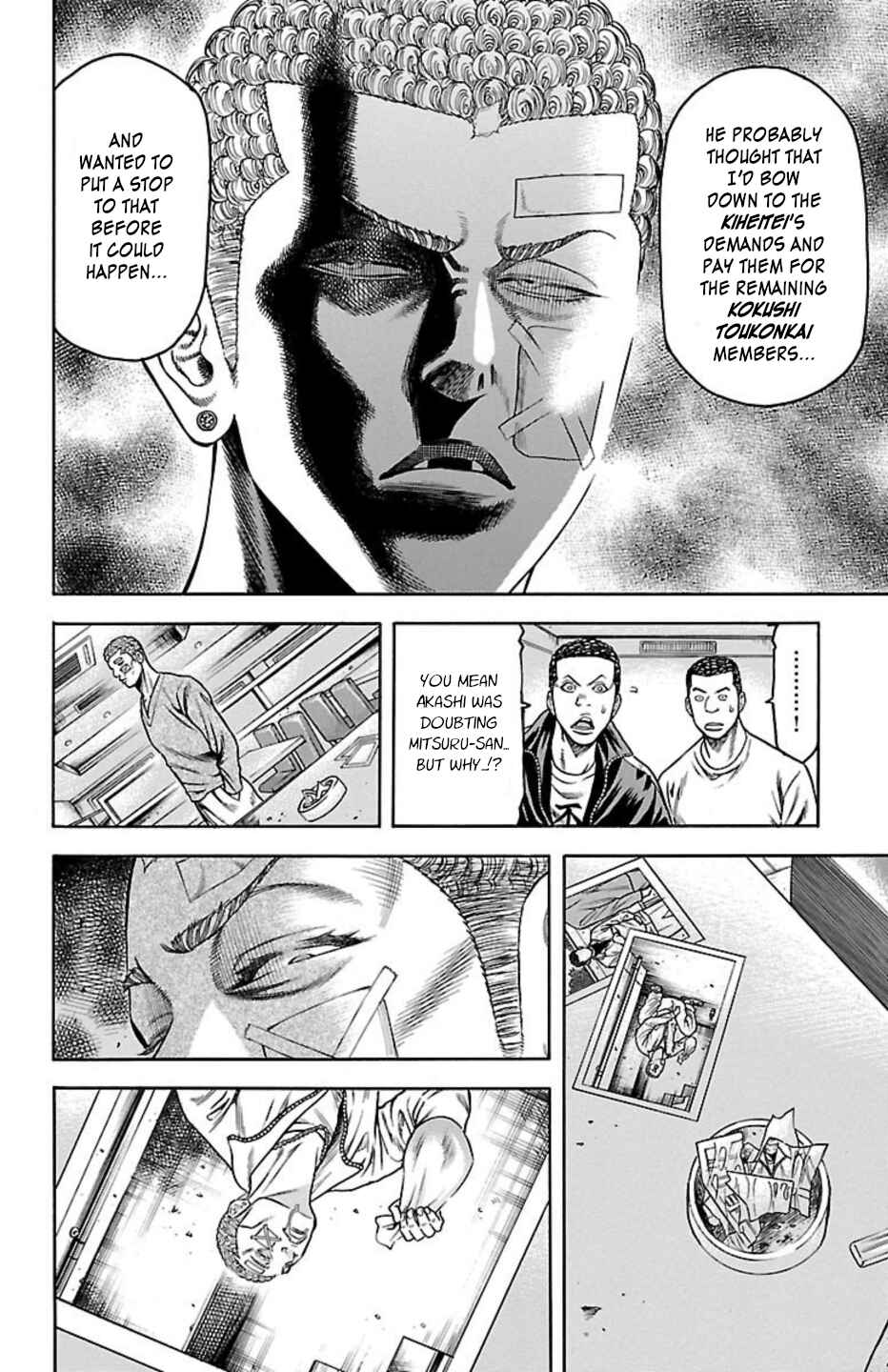 Page 2 Chapter 73 Chikin - Drop Zenya no Monogatari