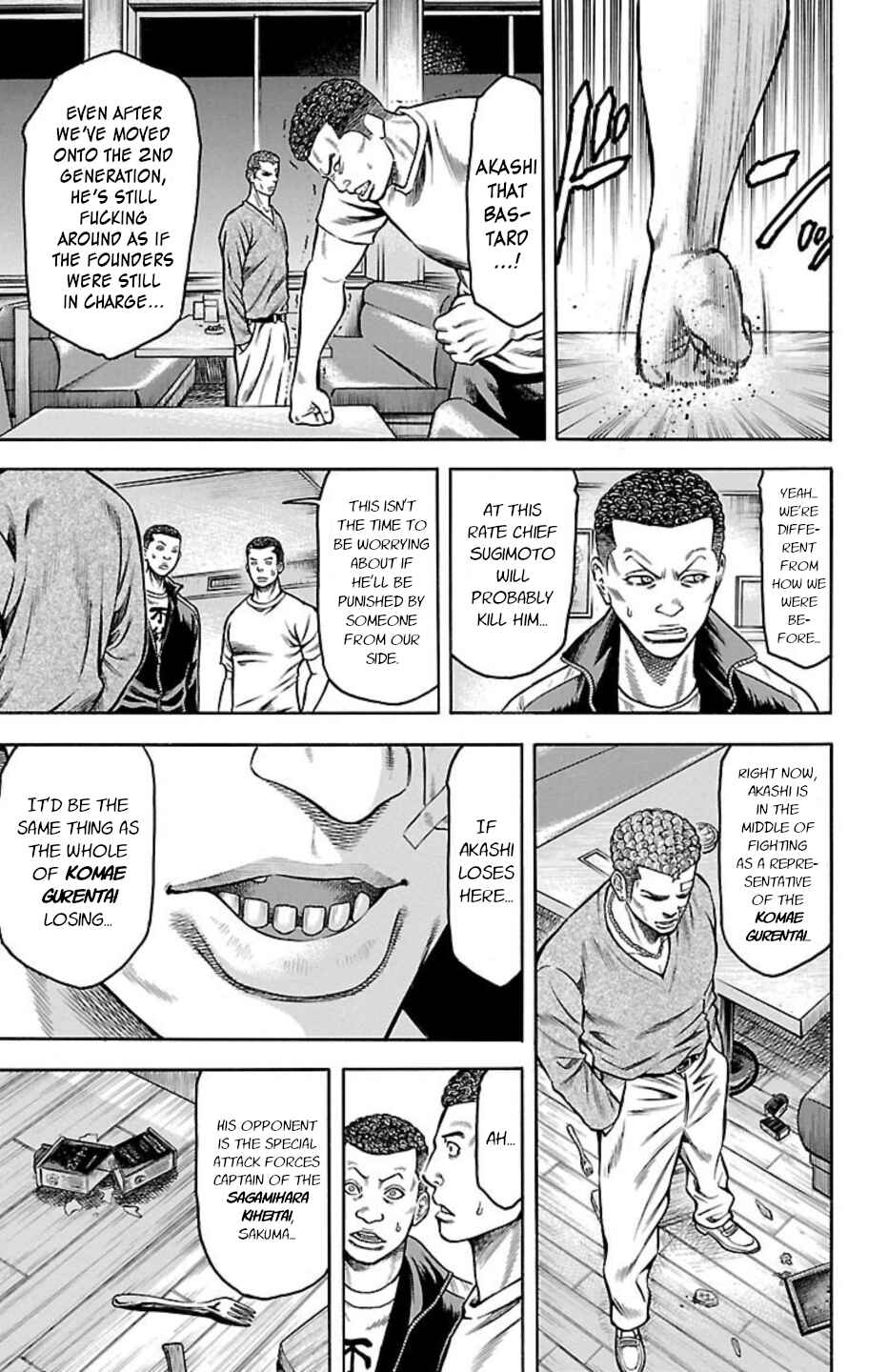 Page 3 Chapter 73 Chikin - Drop Zenya no Monogatari