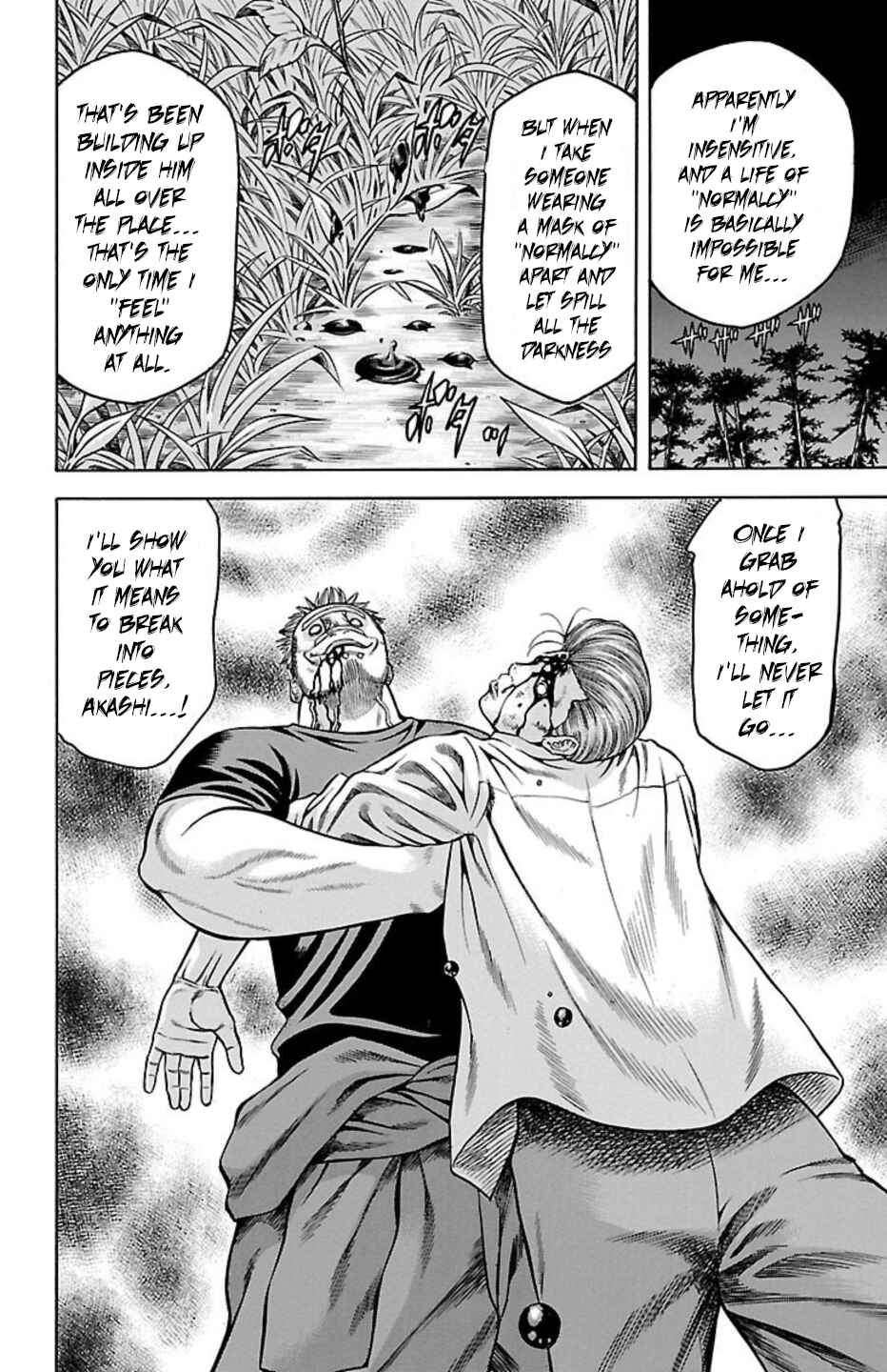 Page 43 Chapter 73 Chikin - Drop Zenya no Monogatari