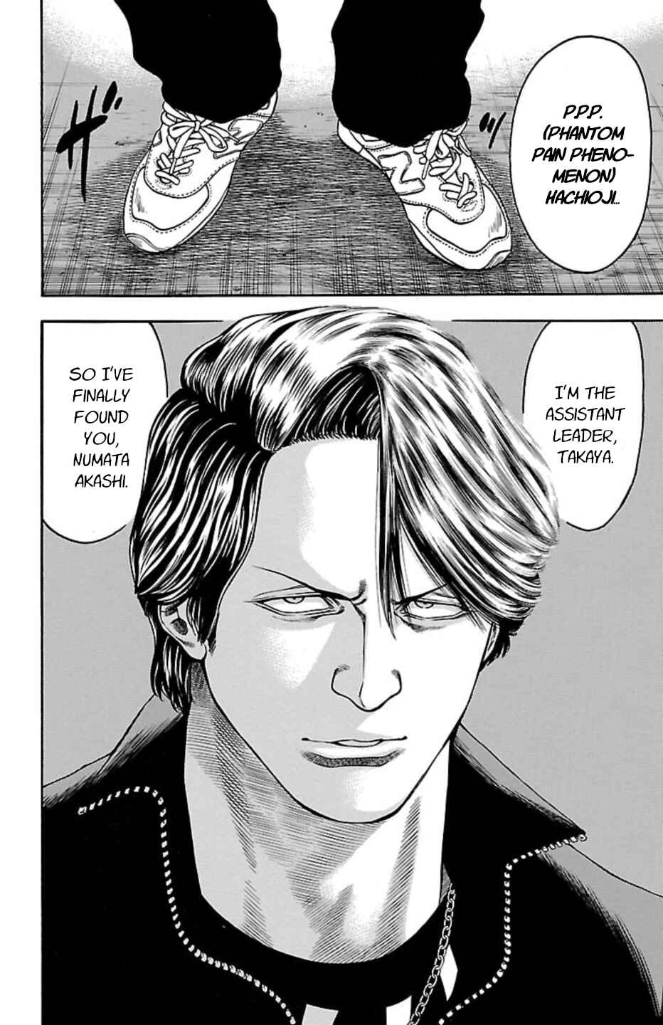 Page 2 Chapter 104 Chikin - Drop Zenya no Monogatari