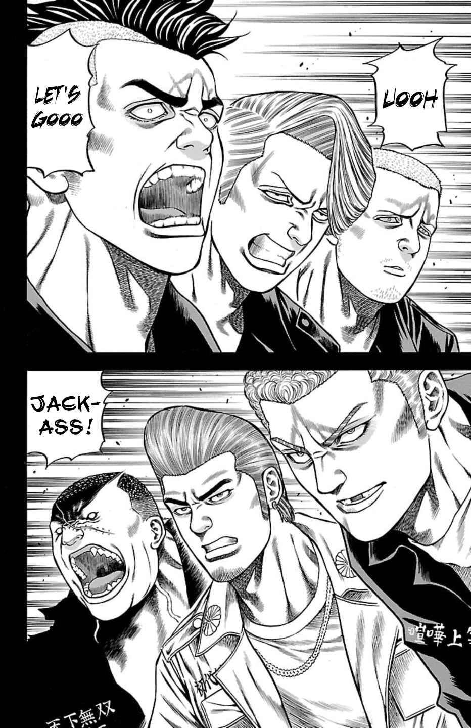Page 20 Chapter 104 Chikin - Drop Zenya no Monogatari