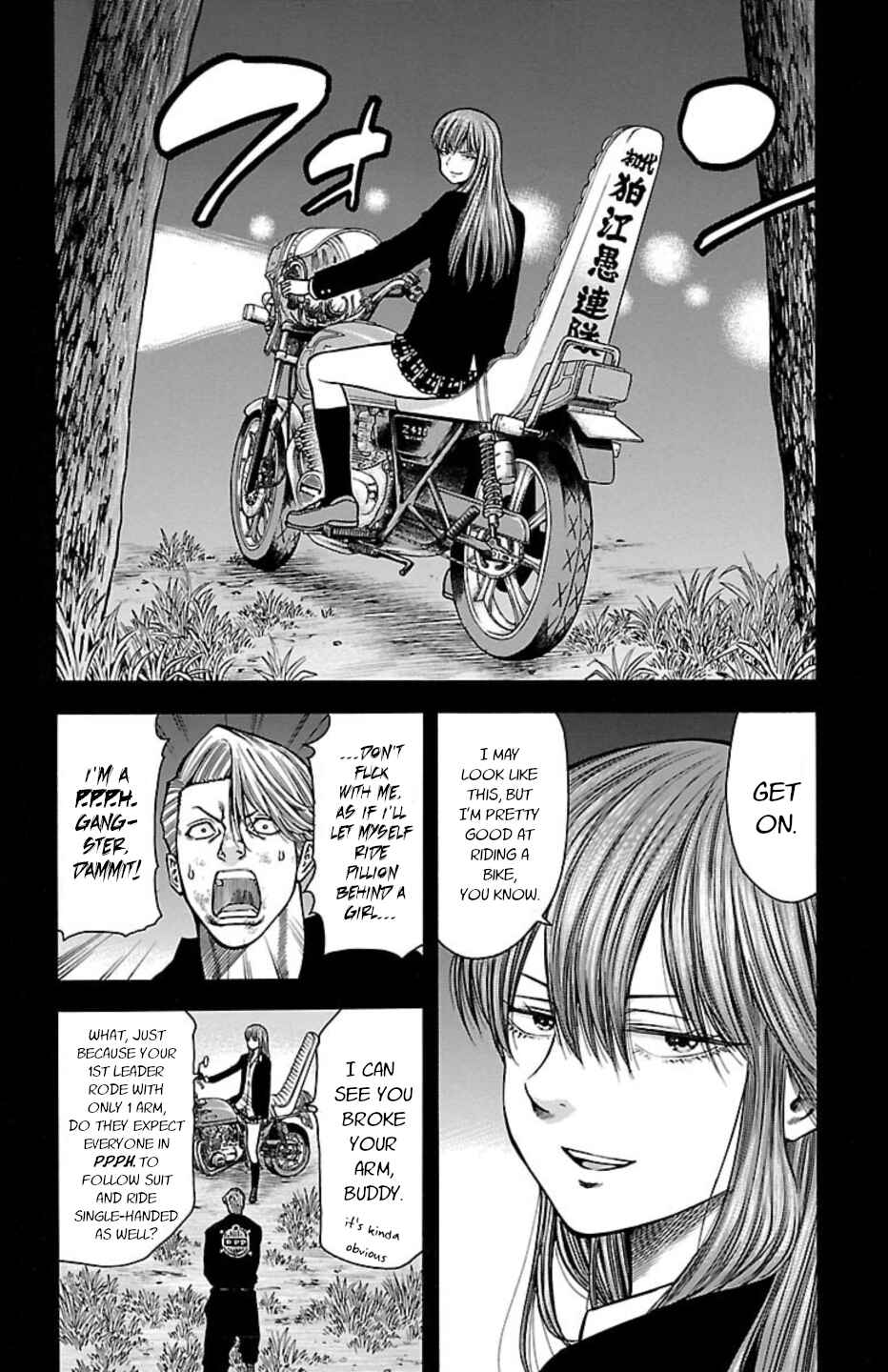 Page 26 Chapter 104 Chikin - Drop Zenya no Monogatari