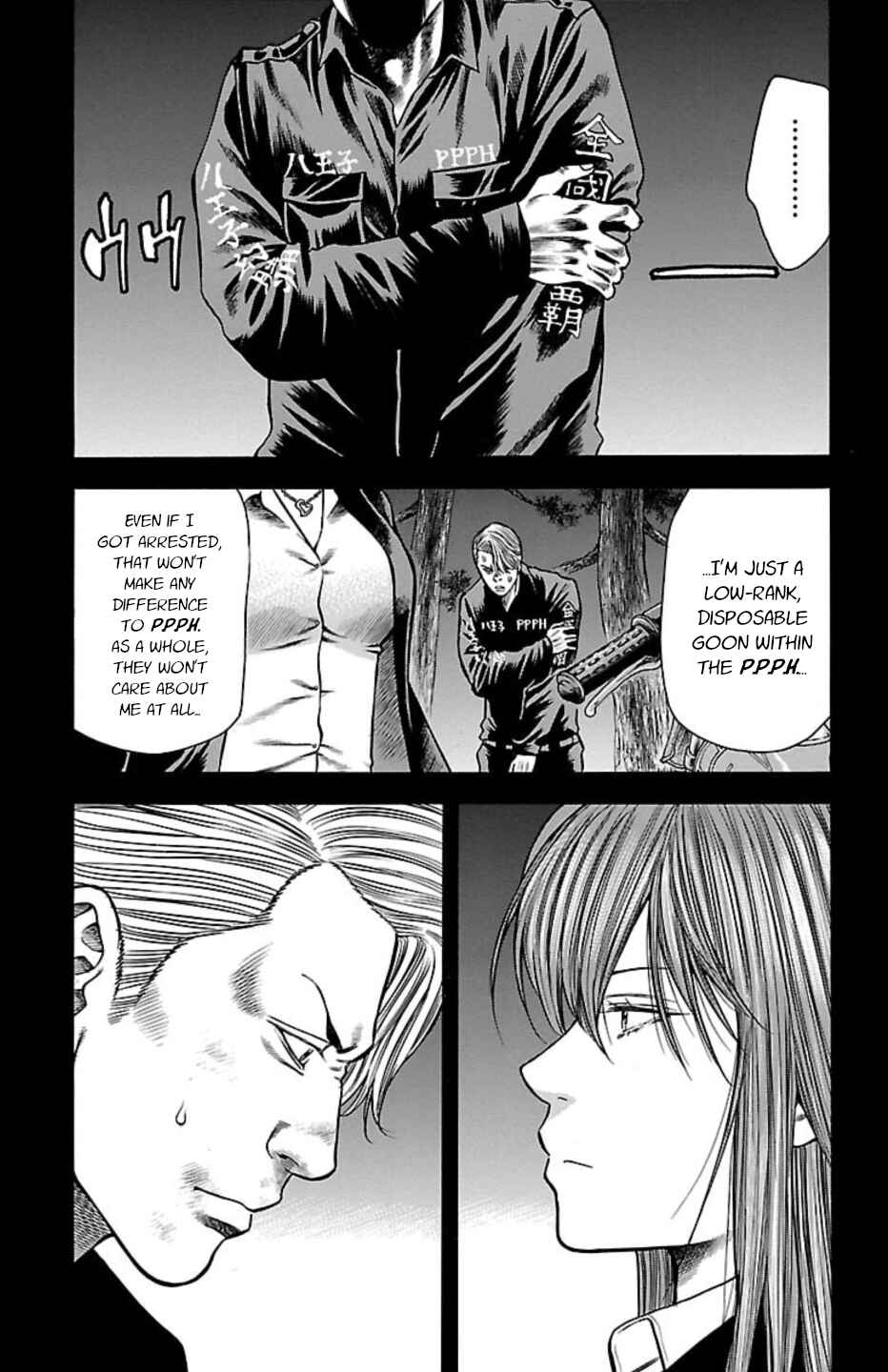 Page 27 Chapter 104 Chikin - Drop Zenya no Monogatari
