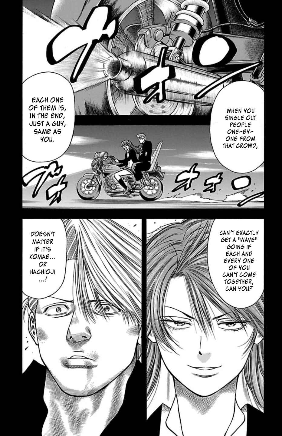 Page 29 Chapter 104 Chikin - Drop Zenya no Monogatari