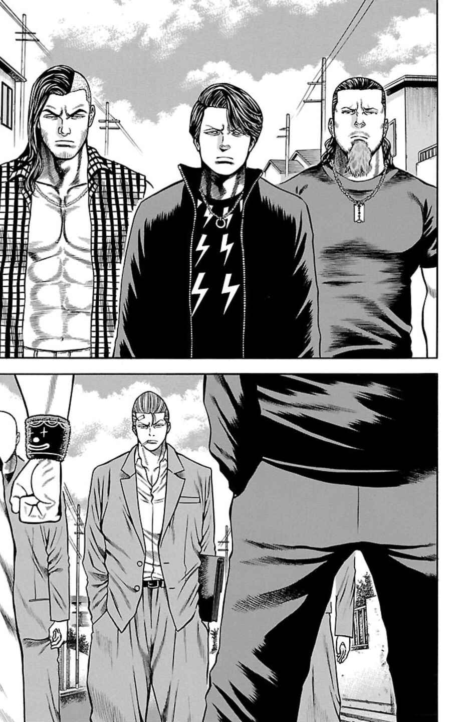 Page 3 Chapter 104 Chikin - Drop Zenya no Monogatari