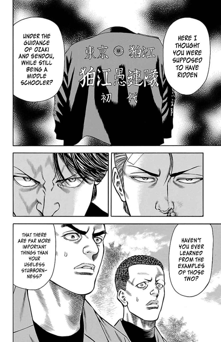 Page 40 Chapter 104 Chikin - Drop Zenya no Monogatari