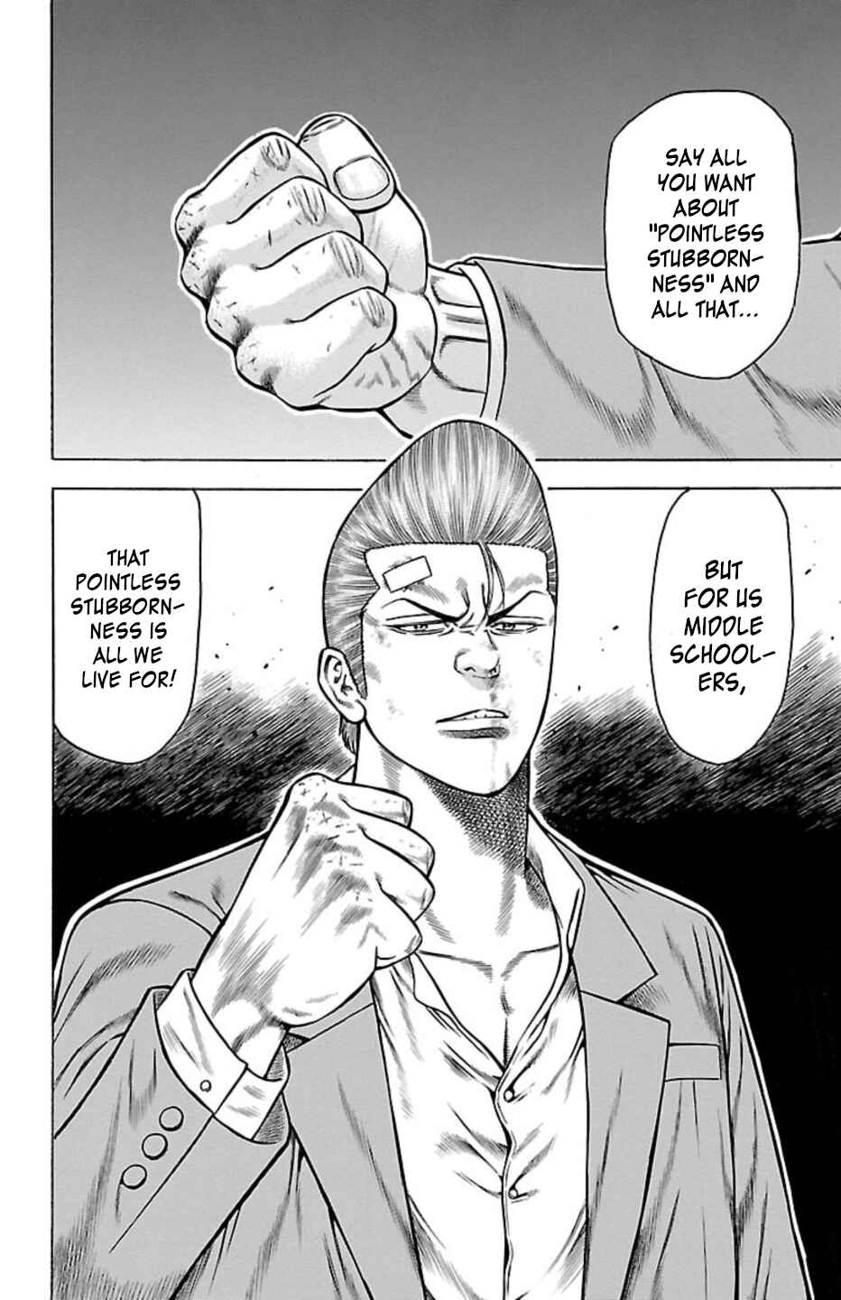 Page 45 Chapter 104 Chikin - Drop Zenya no Monogatari