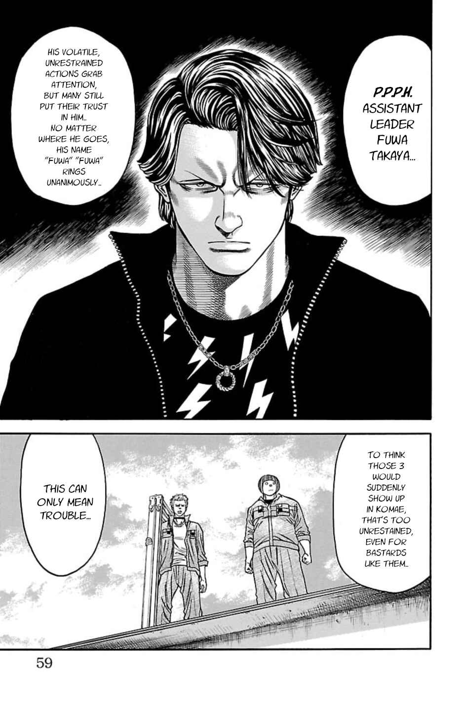 Page 7 Chapter 104 Chikin - Drop Zenya no Monogatari
