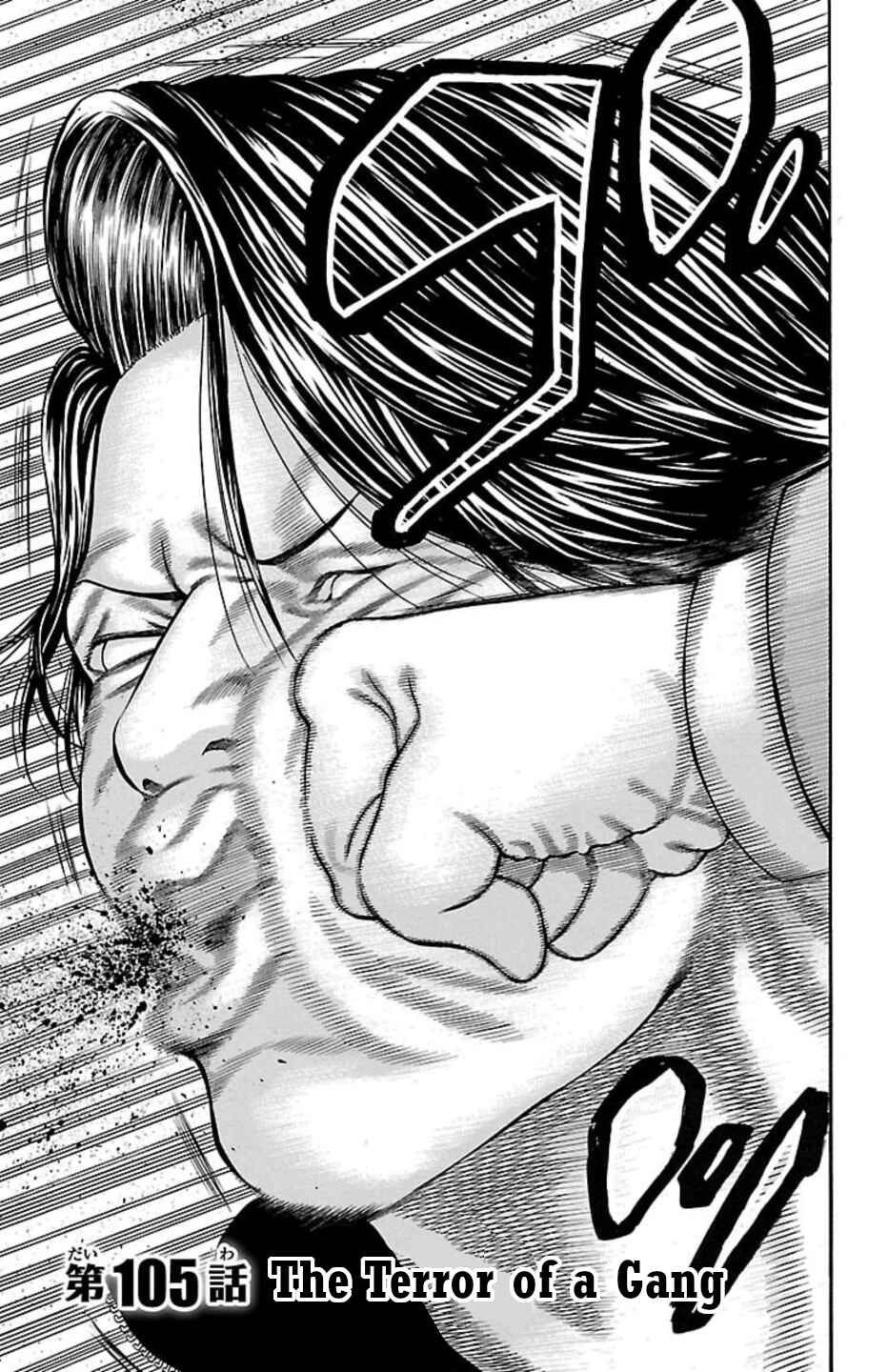Page 1 Chapter 105 Chikin - Drop Zenya no Monogatari