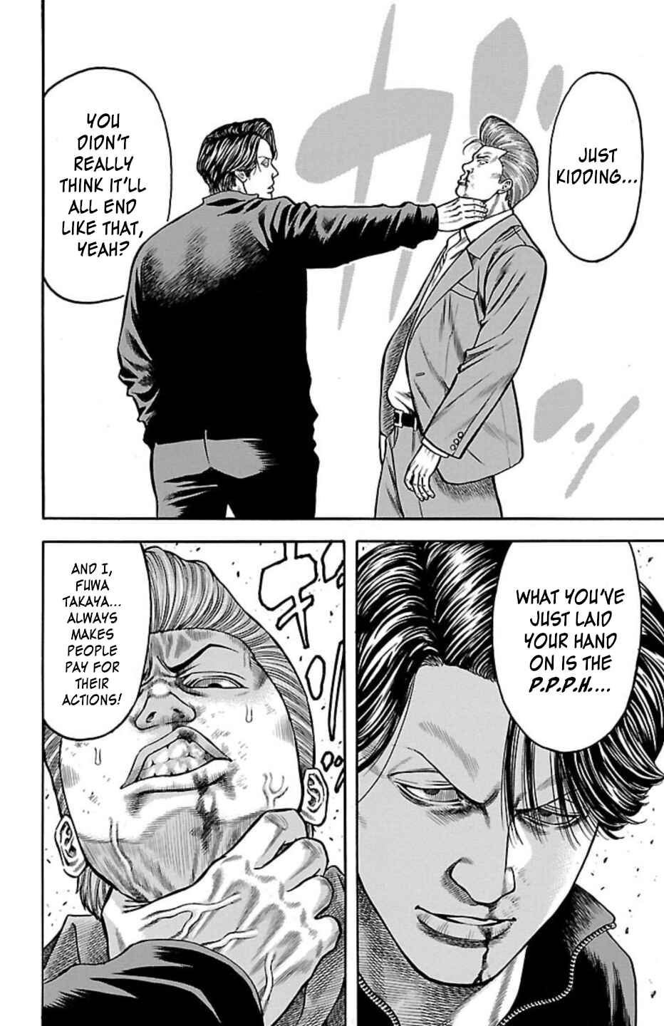 Page 13 Chapter 105 Chikin - Drop Zenya no Monogatari