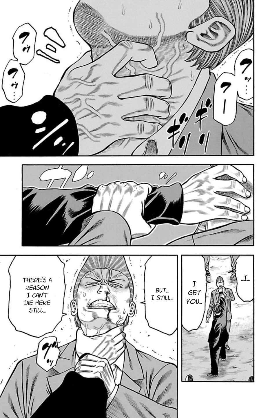 Page 14 Chapter 105 Chikin - Drop Zenya no Monogatari