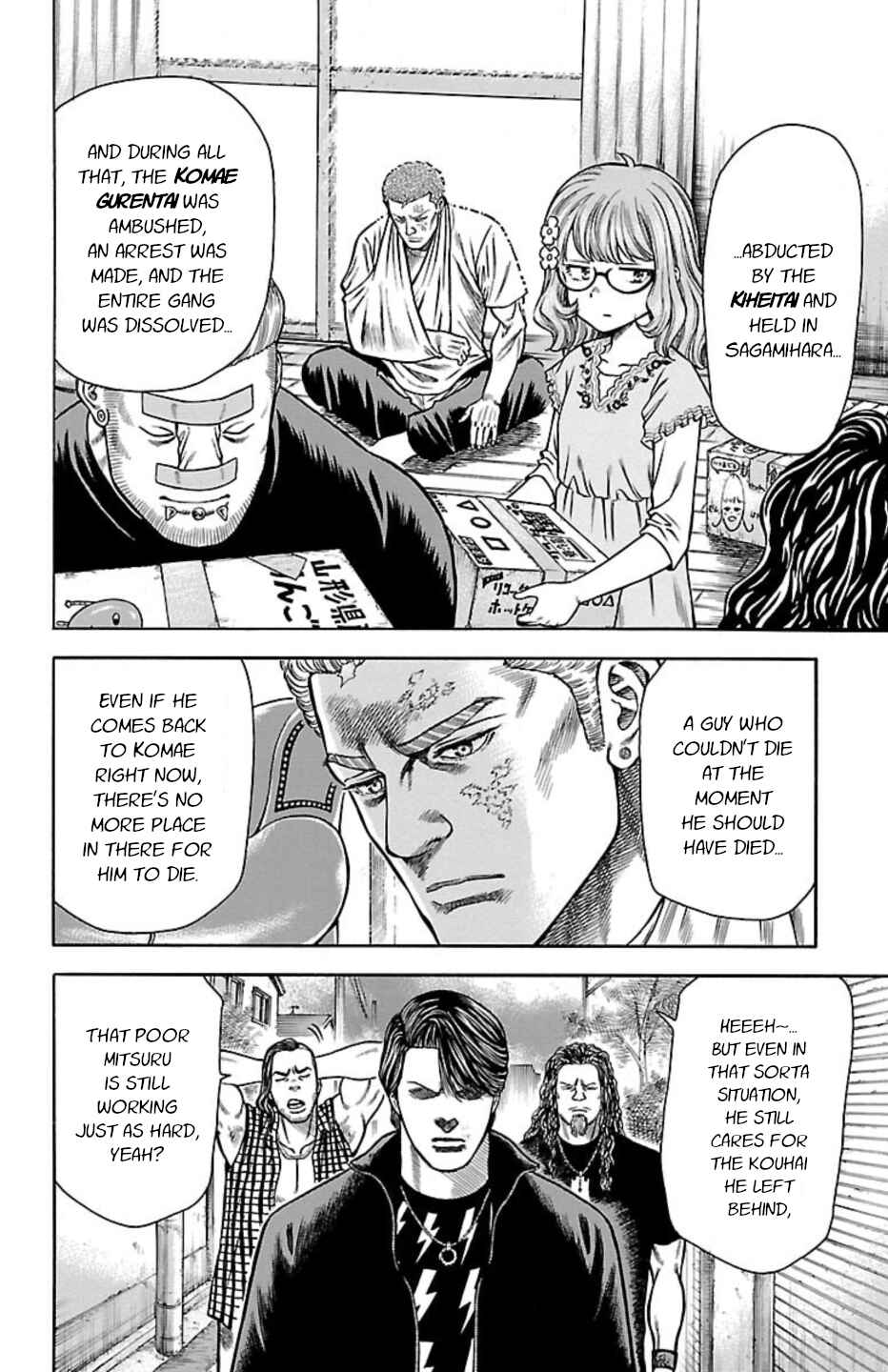 Page 22 Chapter 105 Chikin - Drop Zenya no Monogatari