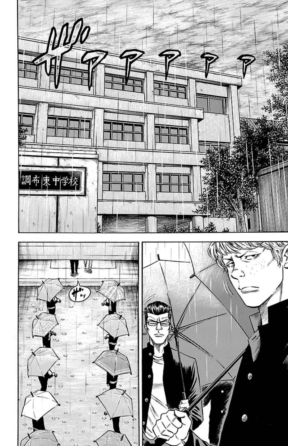 Page 28 Chapter 105 Chikin - Drop Zenya no Monogatari