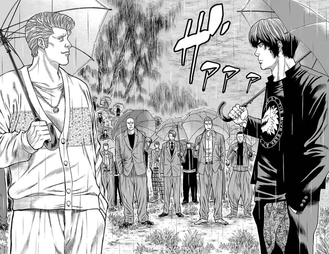 Page 33 Chapter 105 Chikin - Drop Zenya no Monogatari