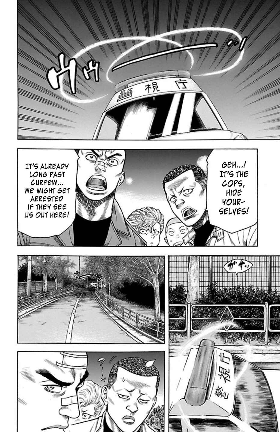 Page 12 Chapter 94 Chikin - Drop Zenya no Monogatari