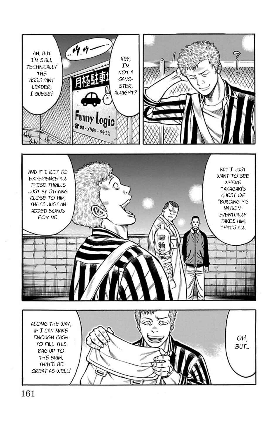Page 17 Chapter 94 Chikin - Drop Zenya no Monogatari