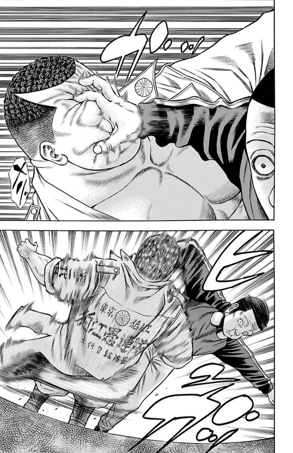Page 19 Chapter 94 Chikin - Drop Zenya no Monogatari
